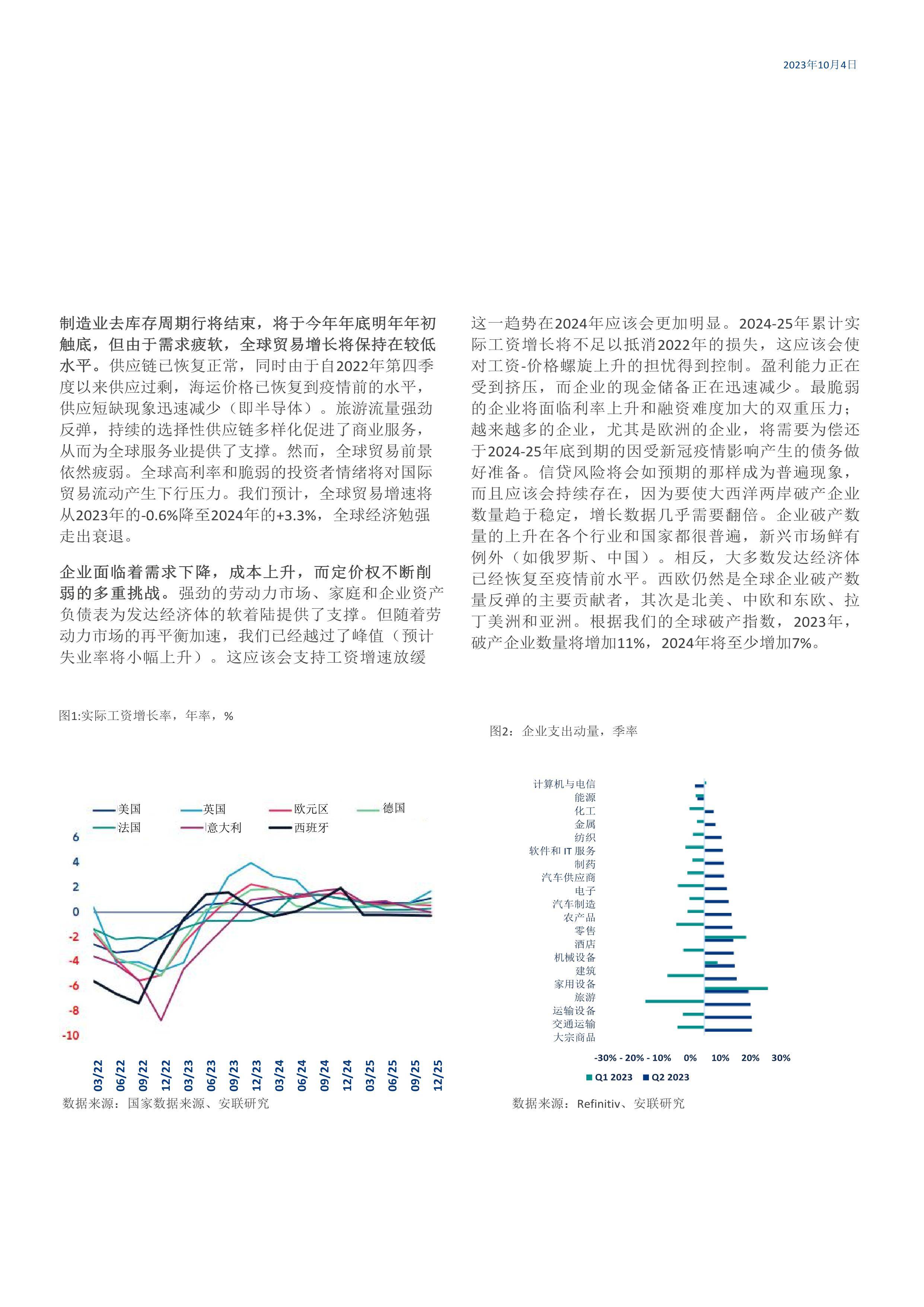 2025免费全年资料,警惕虚假宣传、全面解答
