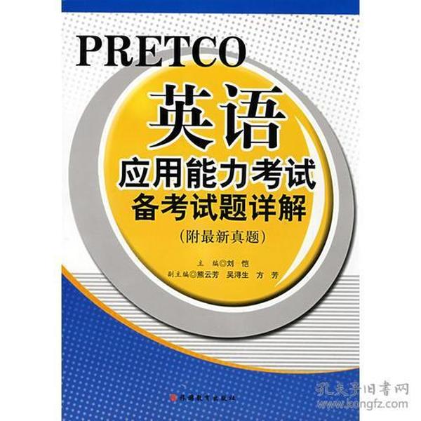 新奥2025正版资料大全请全面2释义、解释与落实