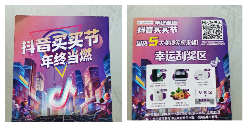 7777788888王中王开奖十记的警惕虚假宣传-全面释义、解释与落实