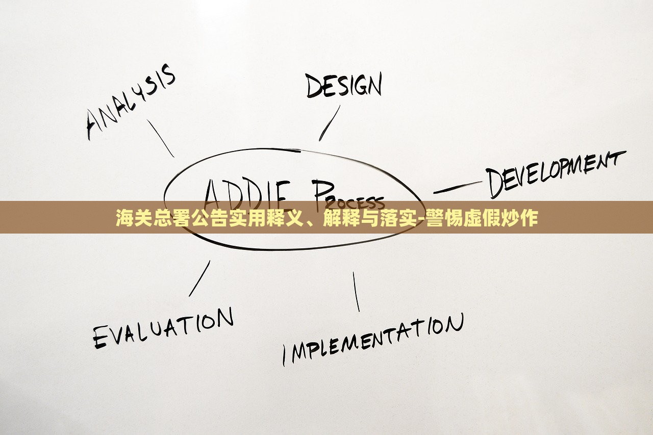2025新奥门精准正版免费大全仔细释义、解释与落实