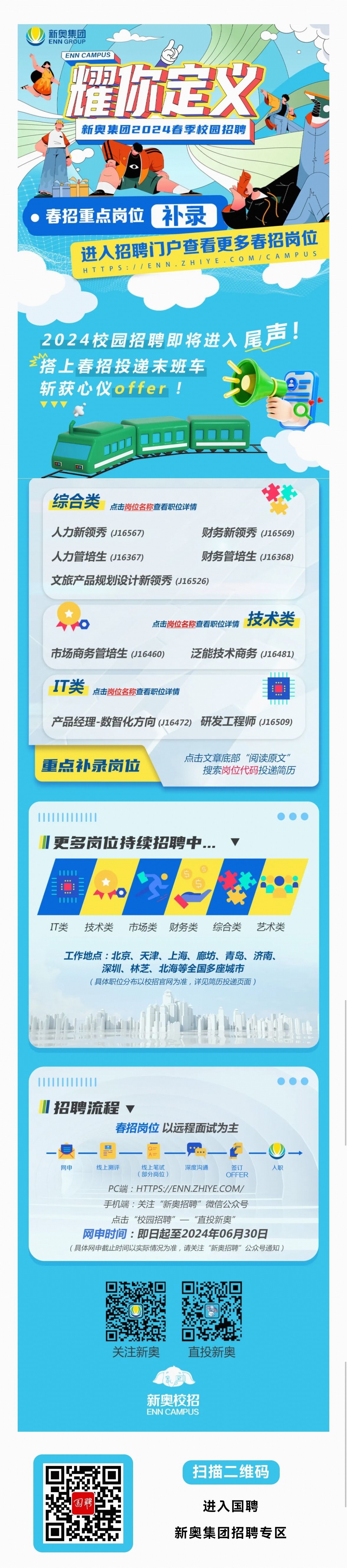 2025新奥挂正版挂牌精选解析、解释与落实