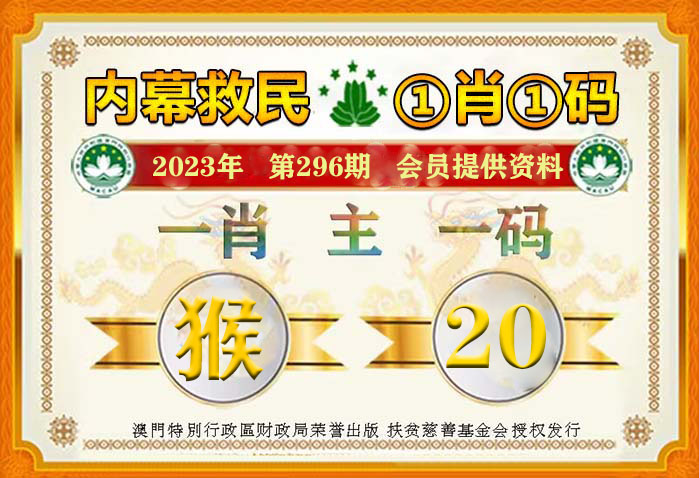 澳门管家婆一俏一马警惕虚假宣传、全面解答与解释