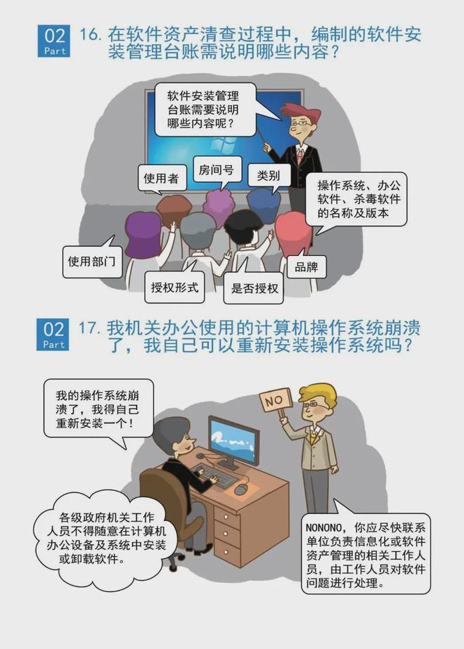 2025澳门正版图库的警惕虚假宣传-全面释义、解释与落实