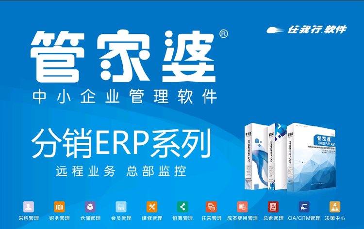 7777788888精准管家婆特色的警惕虚假宣传-全面释义、解释与落实