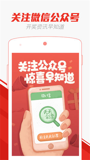 新澳门天天开好彩大全生日警惕虚假宣传、全面解答与解释