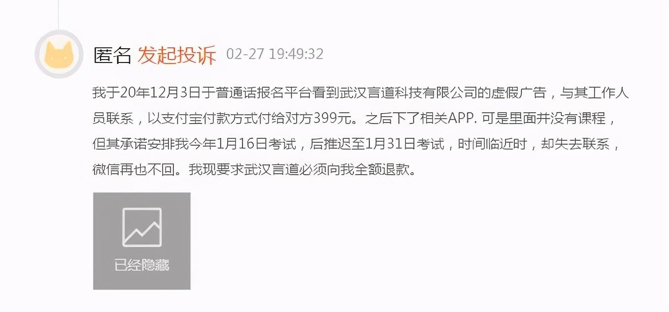 2025年香l港正版资料警惕虚假宣传、全面解答与解释