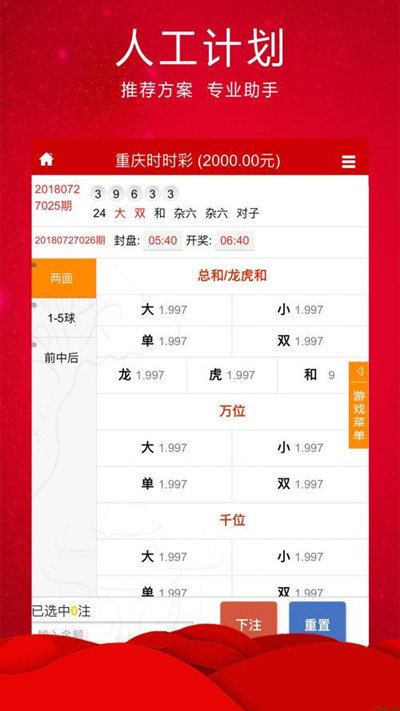 澳门特马今期开奖结果查询详细解答、解释与落实