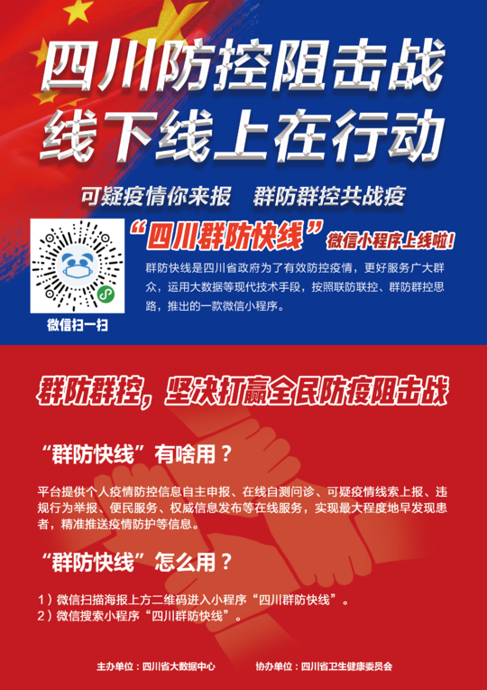 7777788888新精准传真,警惕虚假宣传、全面解答