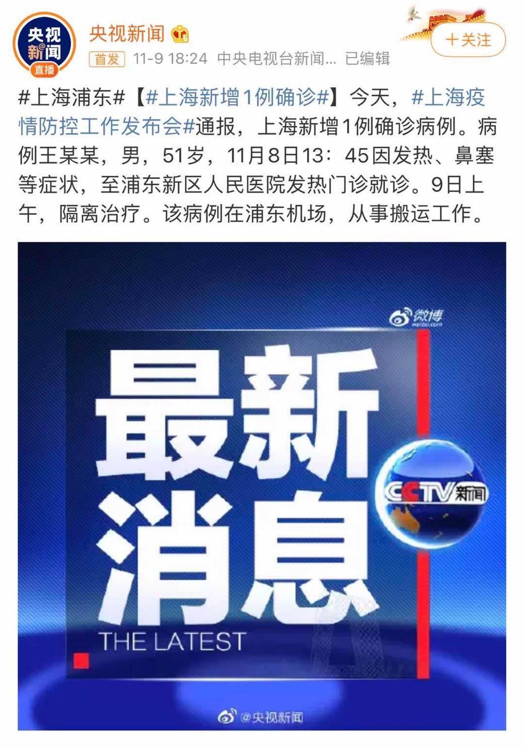 7777788888精准新传免费的警惕虚假宣传-全面释义、解释与落实