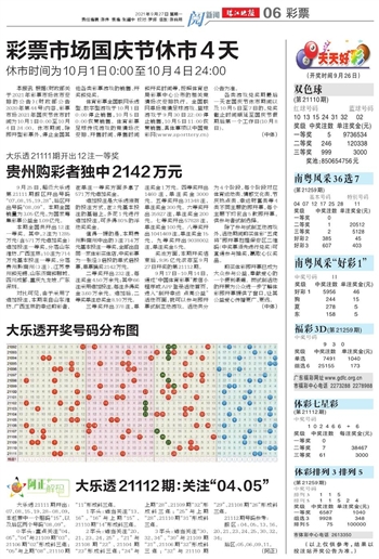2025年新澳门天天开好彩请全面2释义、解释与落实