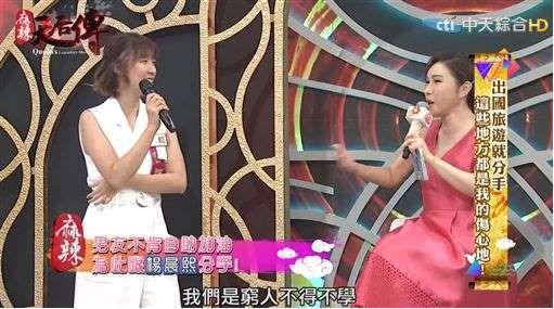 理财婆三肖三码,57049com的警惕虚假宣传-全面释义、解释与落实