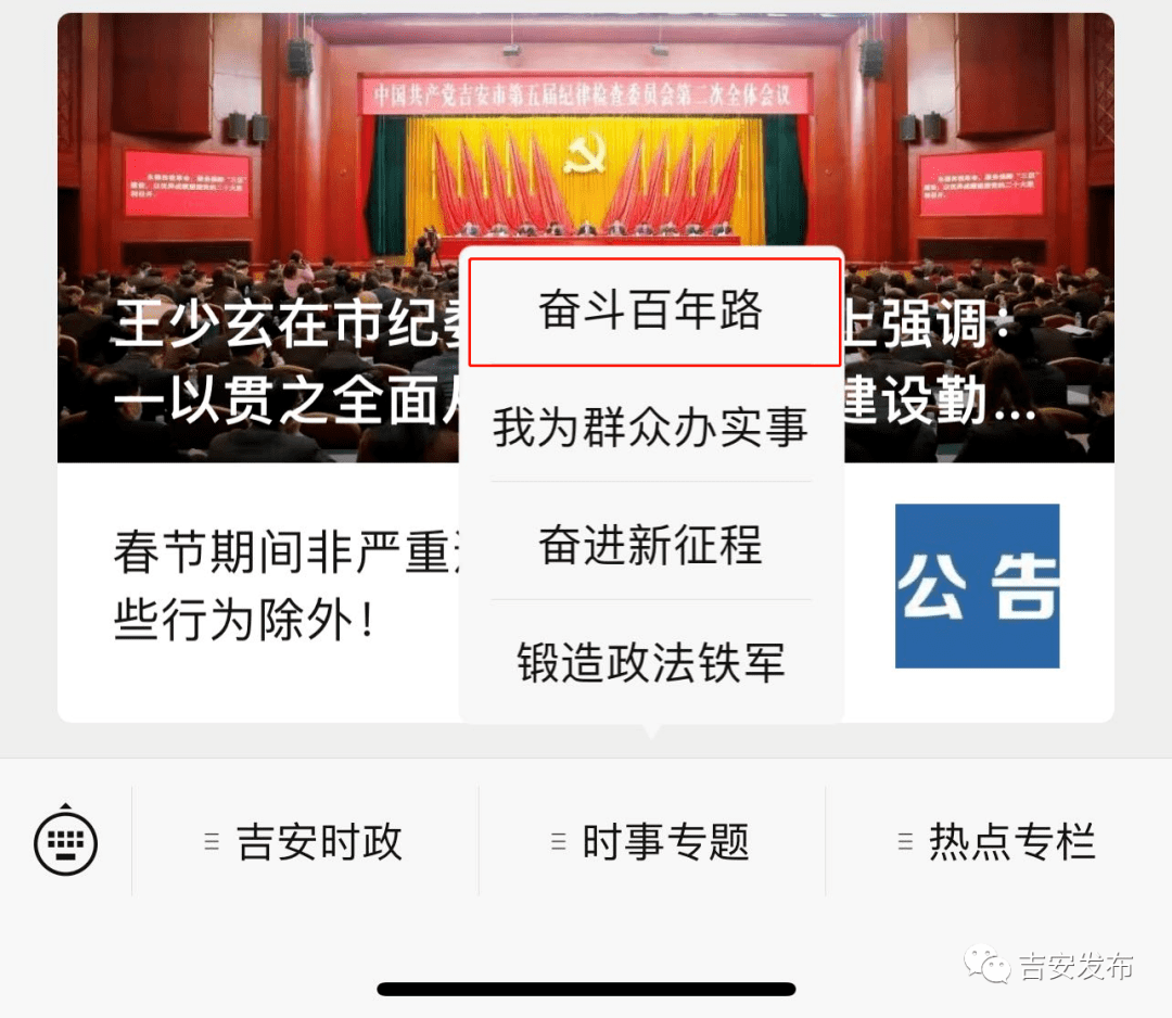 2025新澳正版免费今晚资料,警惕虚假宣传-全面释义、解释与落实