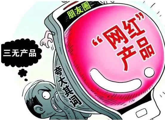 7777788888精准新传免费的警惕虚假宣传-全面释义、解释与落实