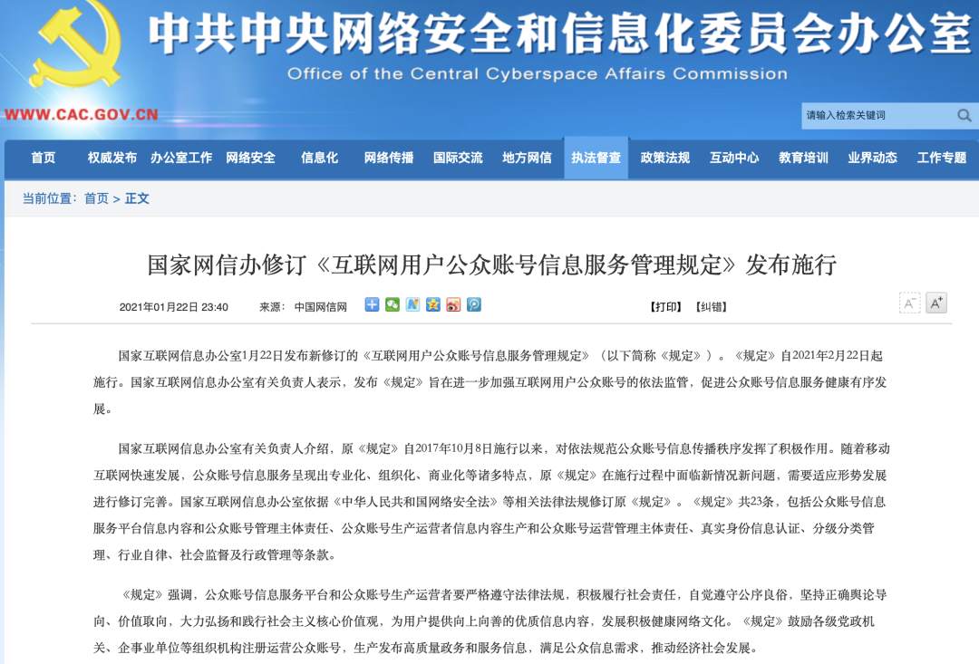22324濠江论坛免费公开经典九肖警惕虚假宣传、全面解答与解释
