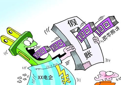 新门内部免费资料大全的警惕虚假宣传-全面释义、解释与落实