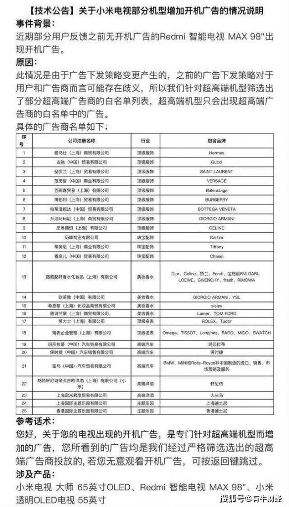 2025澳门天天开好彩精准请全面释义、解释与落实