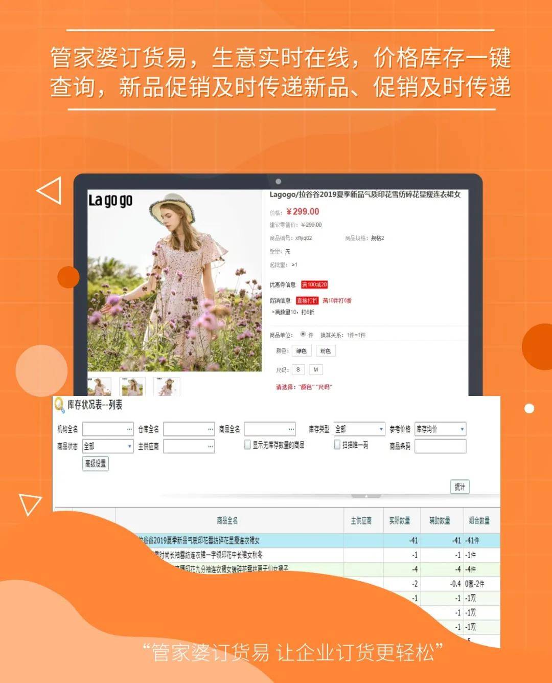 777888精准管家婆免费请全面释义、解释与落实