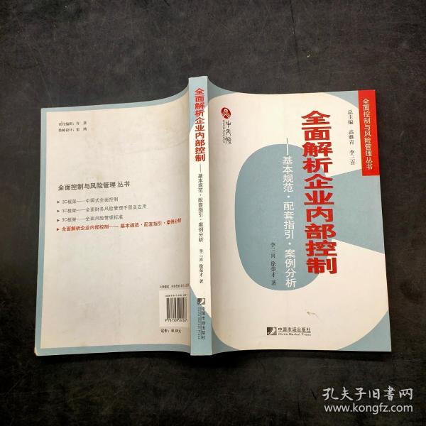 7777788888精准新免费四肖,警惕虚假宣传、全面解答