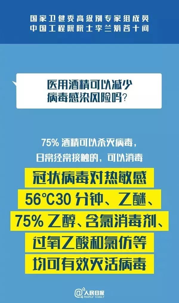 7777788888新精准传真警惕虚假宣传、全面解答与解释