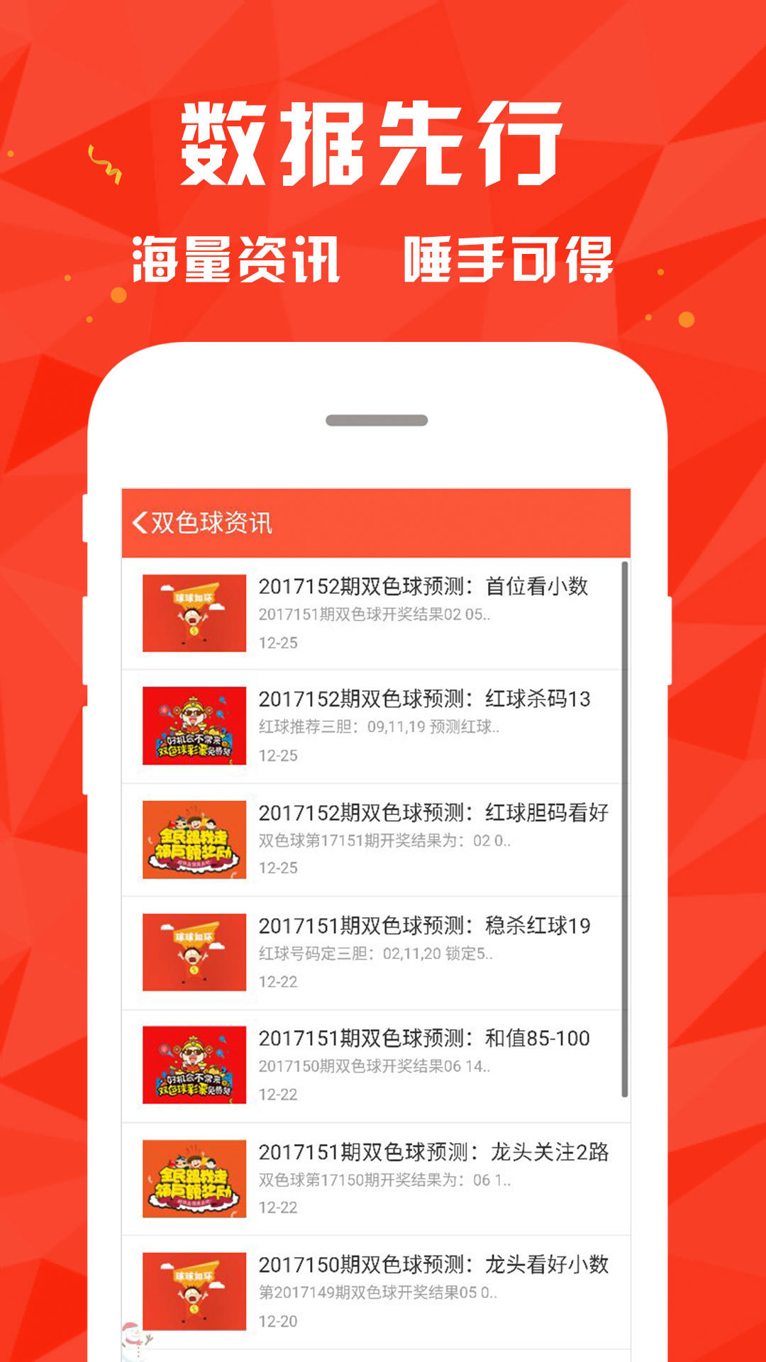 014959cσm查询,澳彩资料精选解析、解释与落实
