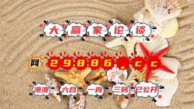 22324comr濠江论坛仔细释义、解释与落实