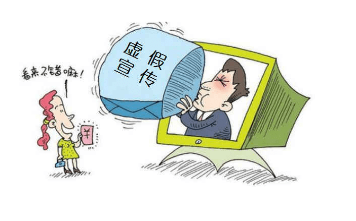 澳门免费精准正版资料的警惕虚假宣传-全面释义、解释与落实