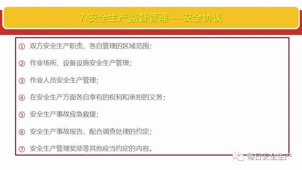 2025新澳精准资料免费提供网站获仔细释义、解释与落实