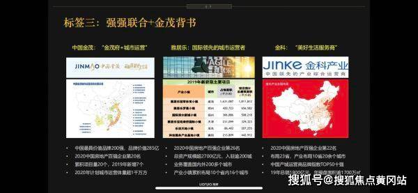 老澳2025最新资料大全精选解析、解释与落实