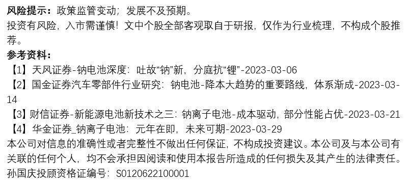 婆家一码一肖100精选解析、解释与落实