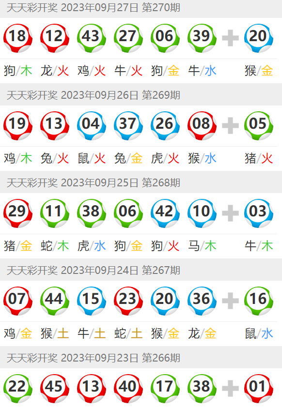 2025新澳门天天免费精准,警惕虚假宣传-全面释义、解释与落实