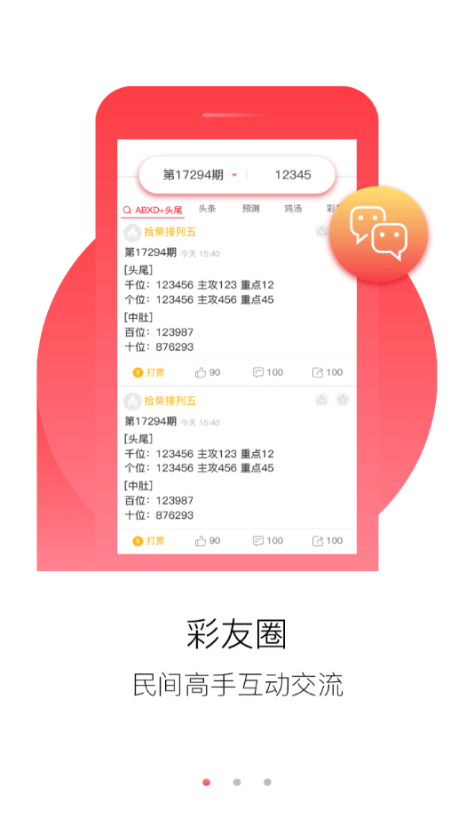 2025澳门正版免费全年资料大全旅游团请全面2释义、解释与落实