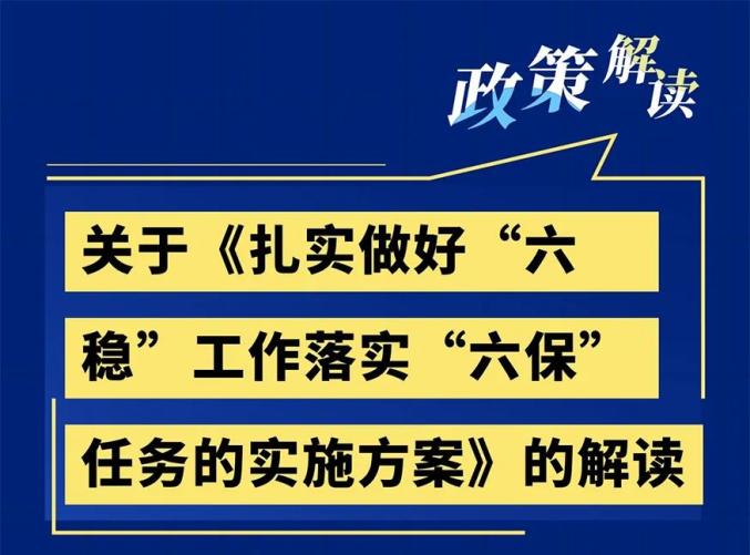今晚开奖开什么号码仔细释义、解释与落实