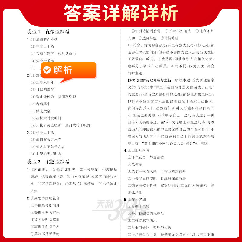 2025正版香港资料免费大全,警惕虚假宣传、全面解答