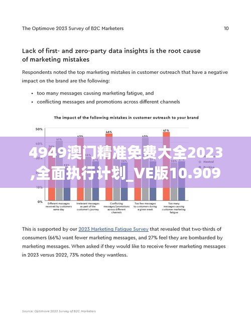 2025新澳门最精准免费大全的全面释义、解释与落实