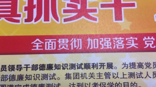 77778888管家婆凤凰请全面释义、解释与落实