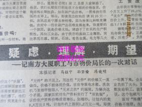 老澳2025最新资料大全的全面释义、解释与落实
