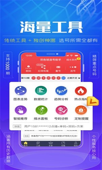 7777788888精准免费4肖仔细释义、解释与落实