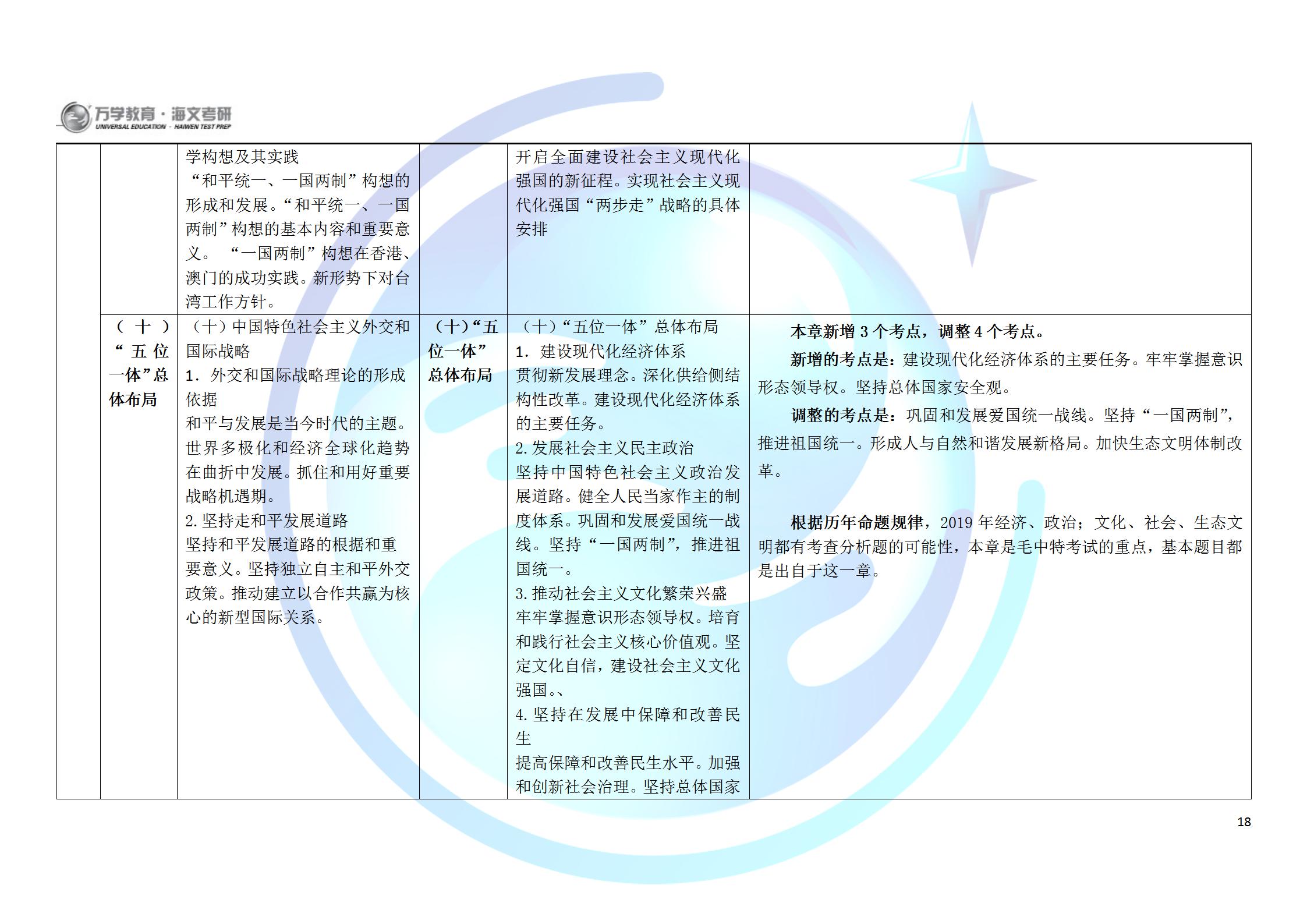 2025正版资料免费大全的全面释义、解释与落实