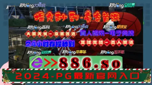 2025新澳门天天免费精准,警惕虚假宣传-全面释义、解释与落实