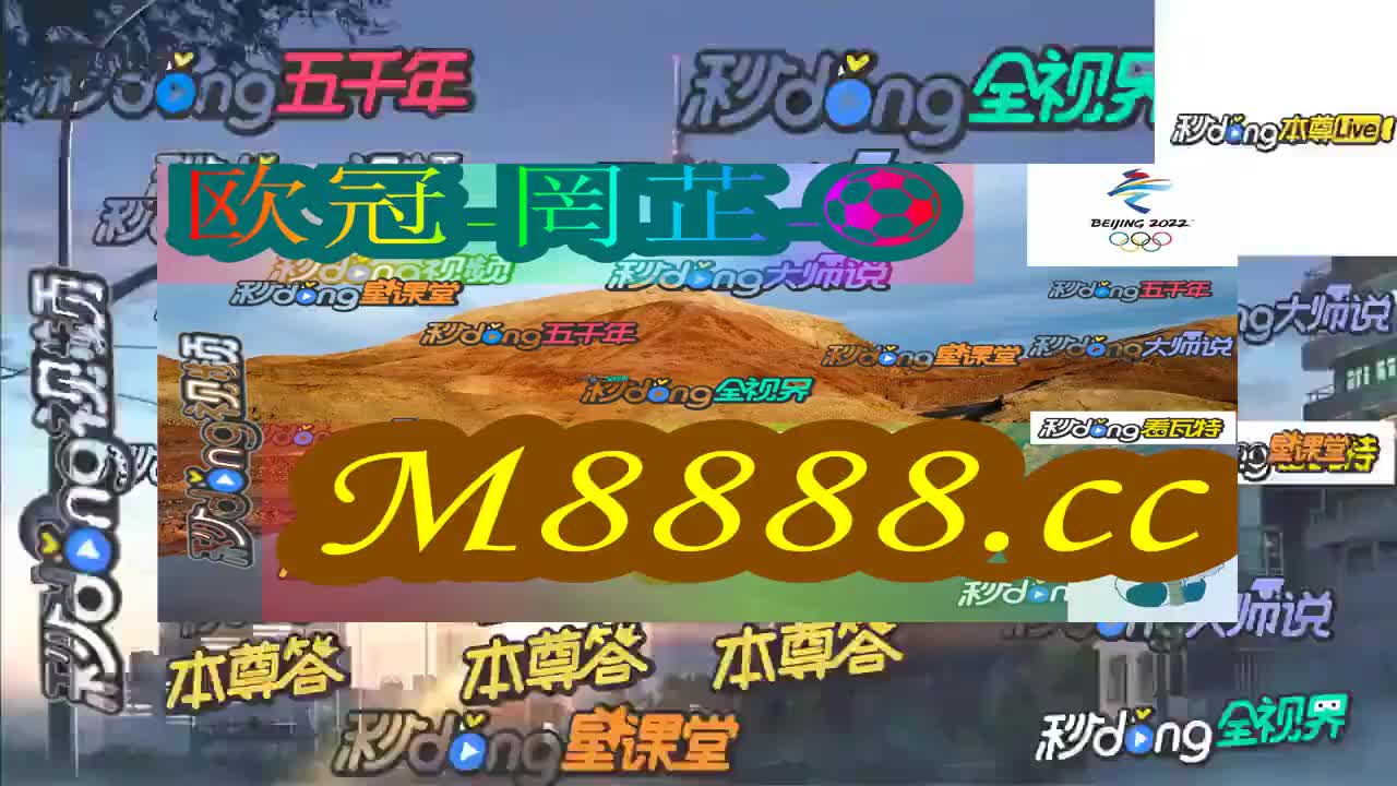 2024澳门特马今晚开奖的背景故事请全面2释义、解释与落实