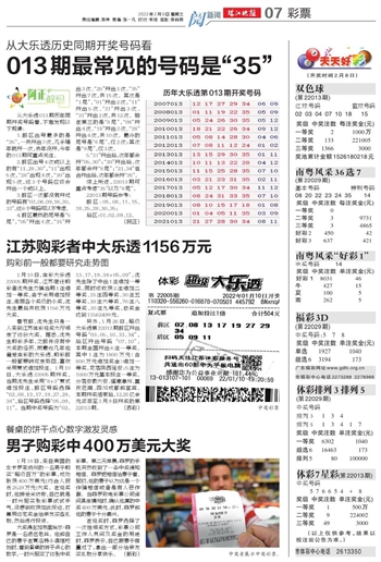 2025年新澳门天天开好彩请全面2释义、解释与落实