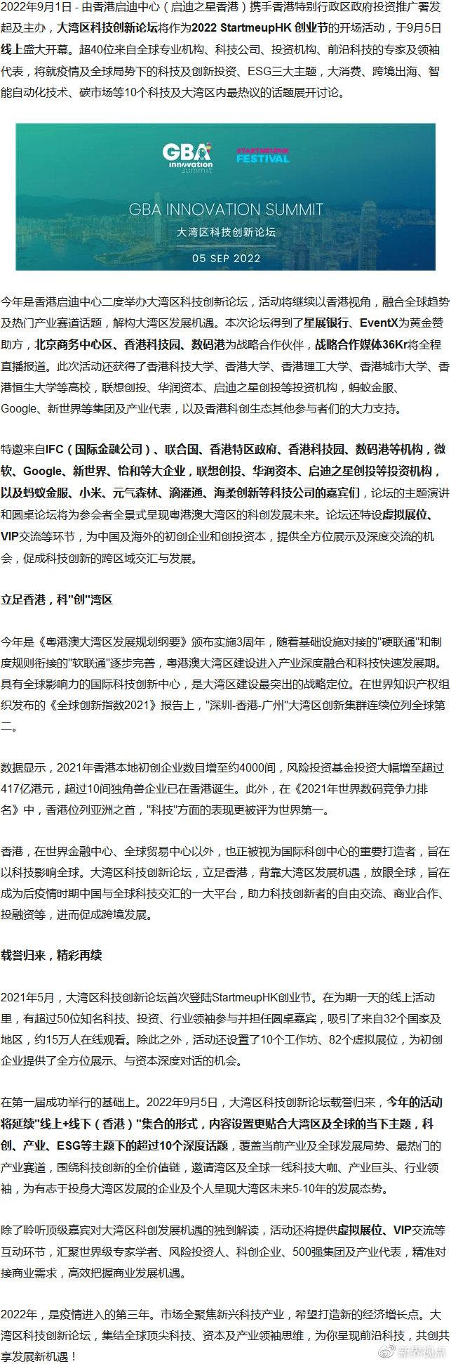 22324comr濠江论坛仔细释义、解释与落实