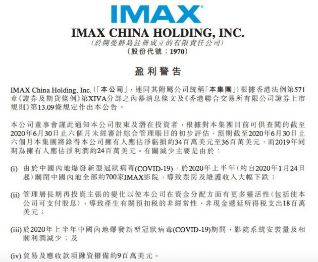 777888精准管家婆免费请全面释义、解释与落实
