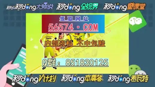 一肖一码一必中一肖的意思警惕虚假宣传、全面解答与解释