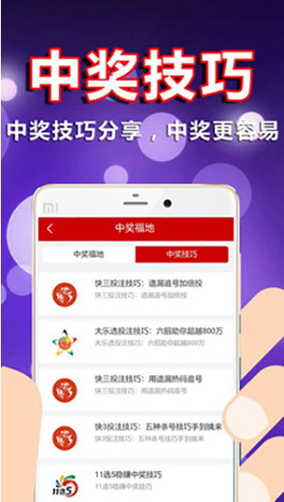 014936.cσm开奖查询,警惕虚假宣传、全面解答