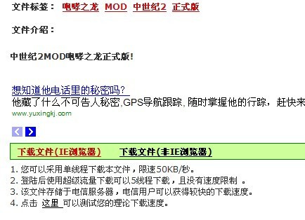 一肖一码100%请全面2释义、解释与落实