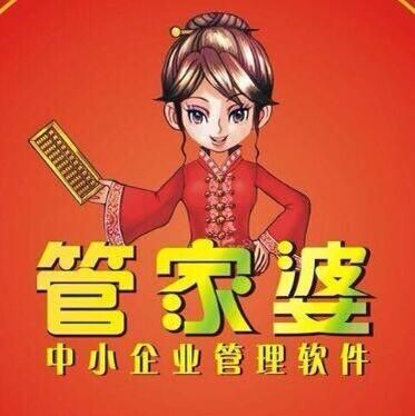 77778888精准管家婆的全面释义、解释与落实