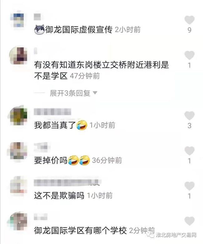 2025年天天彩资料免费大全的警惕虚假宣传-全面释义、解释与落实