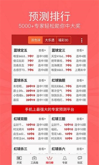 理财婆三肖三码,57049com的警惕虚假宣传-全面释义、解释与落实