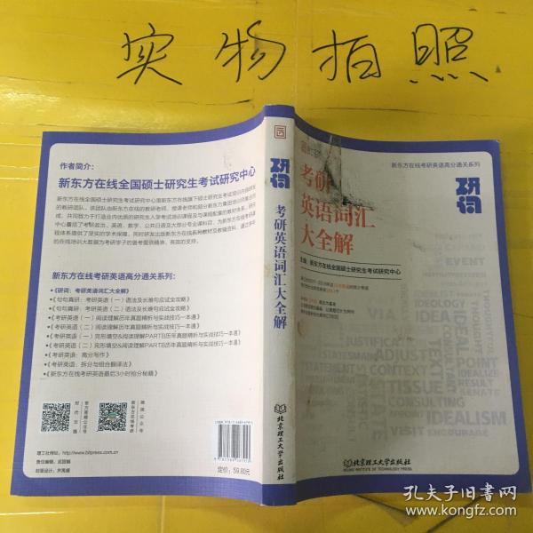 777778888精准免费四肖2025年警惕虚假宣传、全面解答与解释
